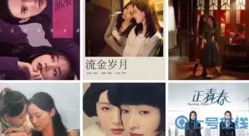 男腾讯恋和爱姬艺梗图片