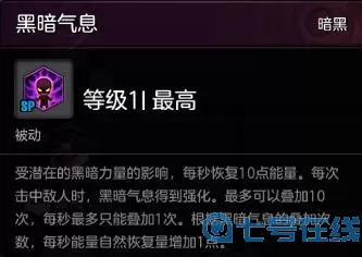 冒险岛2狂战士80级加点 冒险岛战士加点图文