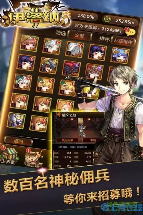 米拉奇战记oppo版下载 米拉奇战记所有版本下载