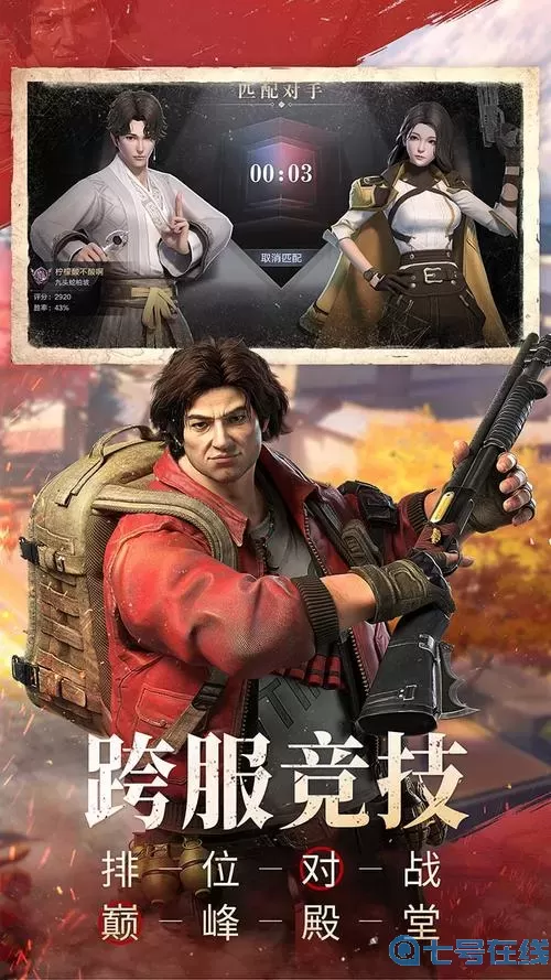 新盗墓笔记无限资源版下载