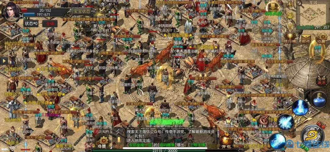 狂暴传奇血龙玉怎么打快？狂暴传奇那个图打诅咒快