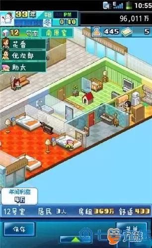 住宅梦物语如何扩建？住宅梦物语扩建怎么选？