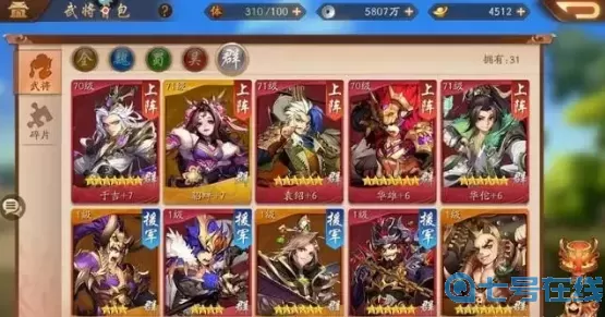 少年三国志吴国阵容推荐 三国志吴国最稳的阵容