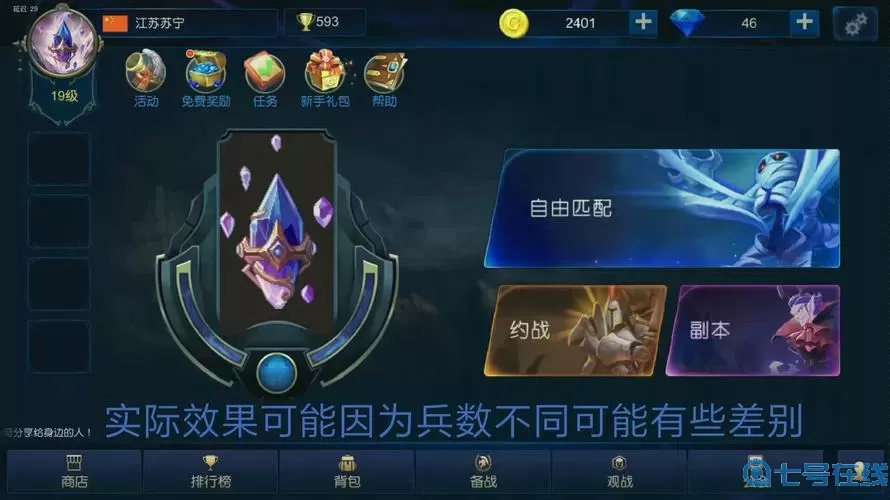 米拉奇战记ios兑换码 米拉奇金币永久兑换码