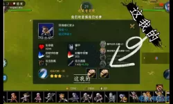 米拉奇战记bgm 米拉奇战记旧版下载