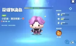 全民泡泡超人切换账号登录 全民泡泡超人怎么切换账号？