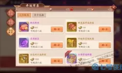 少年三国志口袋战役兑换码 少年三国志口袋战役官网