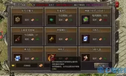 狂暴传奇淬炼攻略 狂暴传奇神铸攻略