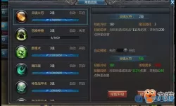 狂暴传奇提升战力攻略 狂暴传奇巅峰争霸攻略