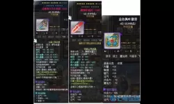 冒险岛2cd头对暗影双刀提升多少?冒险岛减cd怎么算?