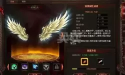 狂暴传奇破魔圣器 传奇霸主圣器怎么合成?