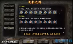 狂暴传奇反伤装备攻略 传奇霸主反伤装备怎么查看？