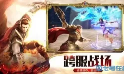 狂暴传奇合法宝技巧 原始传奇皇陵挖宝技巧