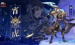 少年三国志零小y版官方下载 少年三国志零小y版下载安装