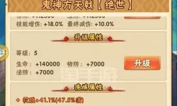 少年三国志首战区怎么算？少年三国志大区怎么分？