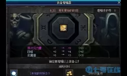 海之号角2詹科碎片有什么用？海之号角2怎么冲刺？