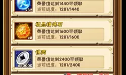 少年三国志精英副本开启等级 少年三国志2副本自动通关