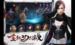 新盗墓笔记秘境攻略 新盗墓笔记新手攻略