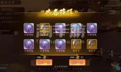 少年三国志欧皇礼包 少年三国志2平民最强攻略