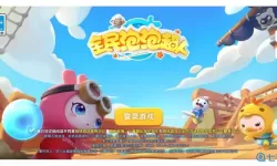 全民泡泡超人月卡