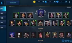 米拉奇战记好用的阵容 米拉奇战记亚瑟阵容