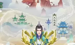 无极仙途遨游 无极仙途奇遇仙途天才