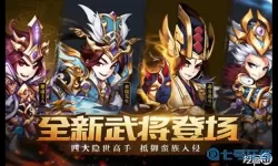 少年三国志暗金 少年三国志暗金最强阵容