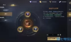 新盗墓笔记多少级一转？盗墓笔记1-8部完整顺序