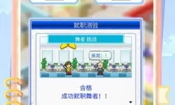 住宅梦物语v1.0 瑟蕾丝与契约公会v1.0