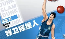 仙道omega 星际omega饲养指南