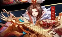 少年三国志GM版 少年三国志渠道服官网