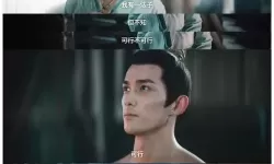 青云传电视剧免费观看全集完整版 李青云短剧免费观看