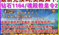 全民泡泡超人CDK兑换码 全民泡泡超人客服