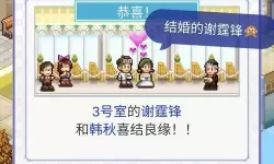 住宅梦物语攻略 住宅梦物语开局攻略