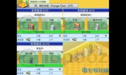 住宅梦物语沙发套组配什么？住宅梦物语双人床图片