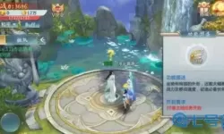 青云传如何更改名字和姓名？小孩改名字影响学籍吗？