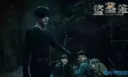 新盗墓笔记二转九门兵锁怎么获得？新盗墓笔记二转材料