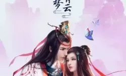 青云传演员表全部 青云志第二部演员表