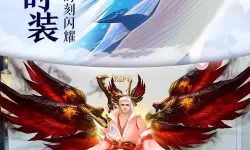 青云传图片 青云传0.1折