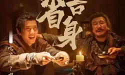 神都不良探有几个结局？神都不良探连绳为什么没死？