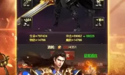 狂暴传奇安卓版 英雄合击之狂暴传奇