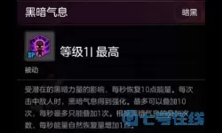 冒险岛2狂战士80级加点 冒险岛战士加点图文