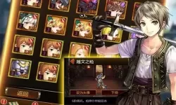 米拉奇战记oppo版下载 米拉奇战记所有版本下载