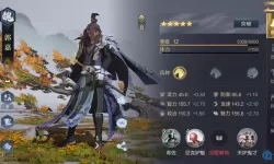 鸿图之下百度百科 鸿图之下新区表