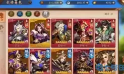 少年三国志吴国阵容推荐 三国志吴国最稳的阵容