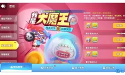 全民泡泡超人账号 全民泡泡超人手游官网