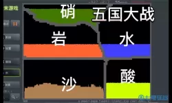 粉末游戏无广告版 免广告的游戏盒子