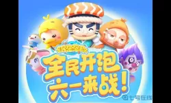 全民泡泡超人微信里没有福利 全民泡泡超人宠物币