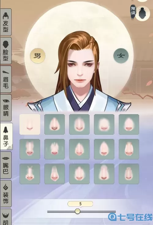 无极仙途捏脸数据 欢乐斗地主捏脸数据