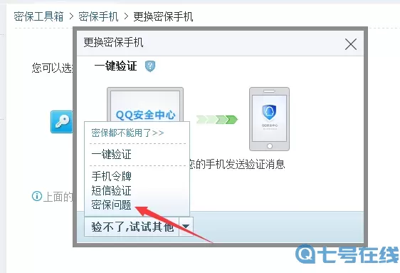 我叫mt4ios账号转移 我叫mt账号查询大区